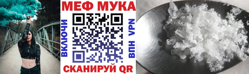 Магазины продажи наркотиков Покровск ГАШИШ  Псилоцибиновые грибы  APVP  Мефедрон  Марихуана 