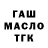 ТГК Wax Ace Irm