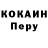 Codein напиток Lean (лин) Neon Jerry