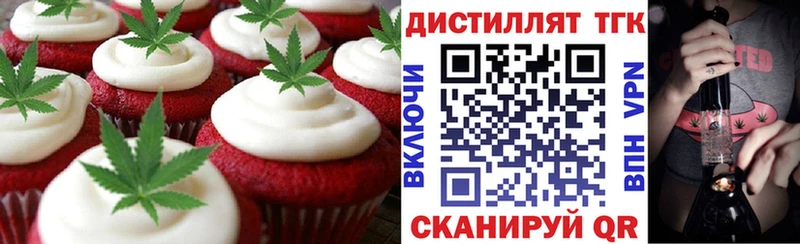 Cannafood конопля Покровск