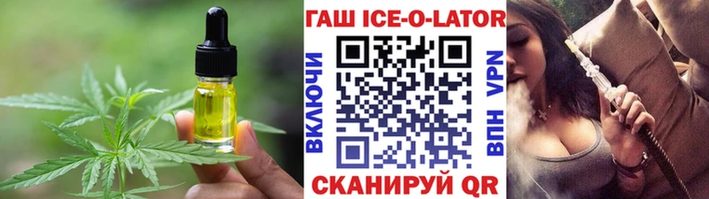 Canna-Cookies марихуана  Покровск 