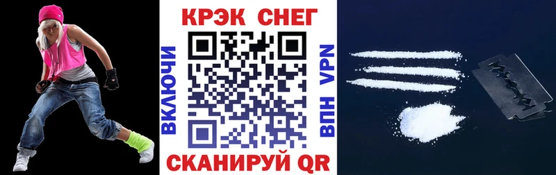 Кокаин VHQ  Покровск 