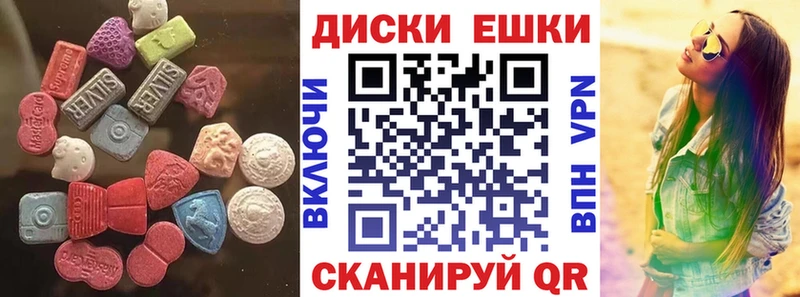 Экстази 300 mg  Покровск 