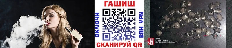 Гашиш гарик Покровск