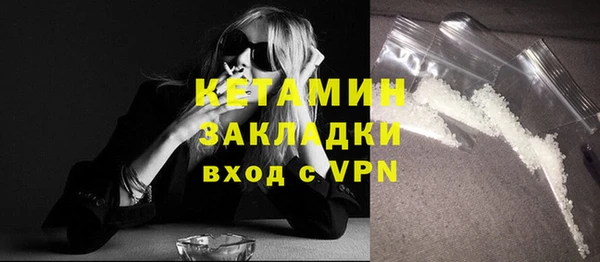 марки nbome Баксан