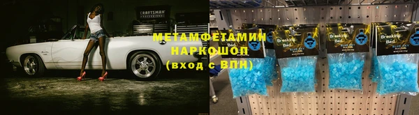 марки nbome Баксан