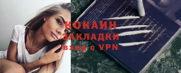 прущая мука Балабаново
