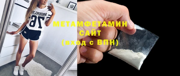 первитин Карталы
