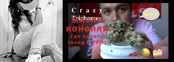 гашик Балахна