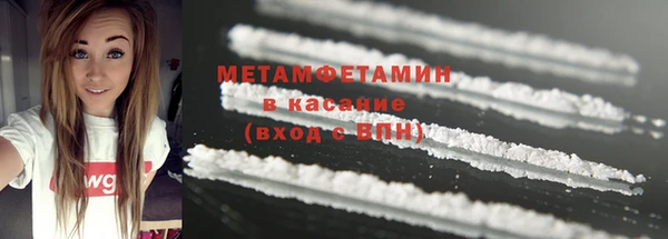 марки nbome Баксан