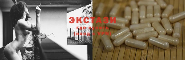 spice Мегион