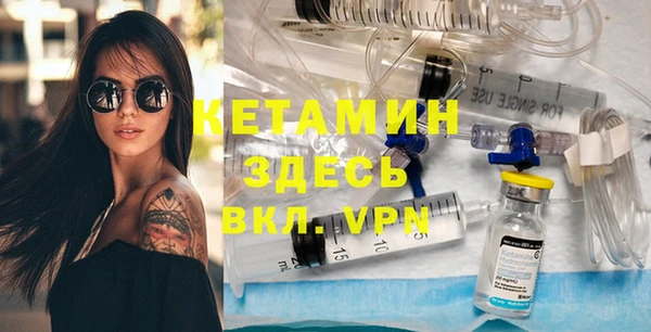 марки nbome Баксан
