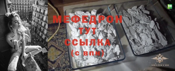 прущие крисы Касимов
