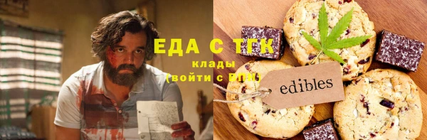 гашик Балахна