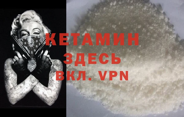 гашик Балахна