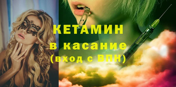 марки nbome Баксан