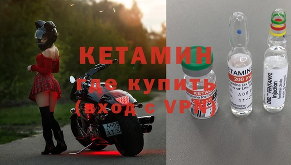 мяу мяу кристалл Белоозёрский