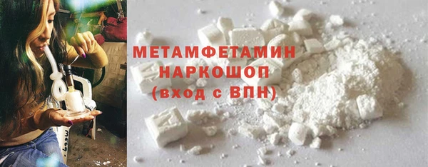 марки nbome Баксан