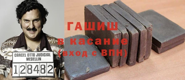 гашик Балахна