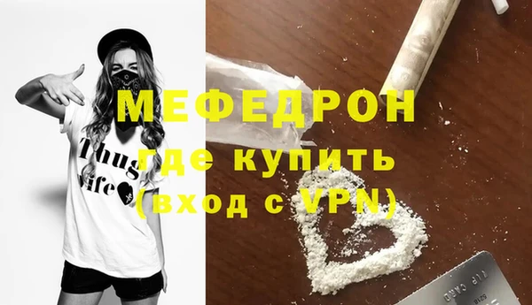 прущая мука Балабаново