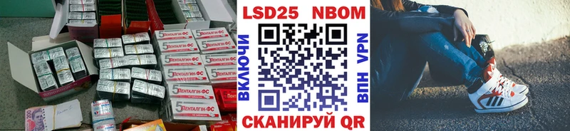 OMG ТОР  Покровск  Лсд 25 экстази ecstasy 