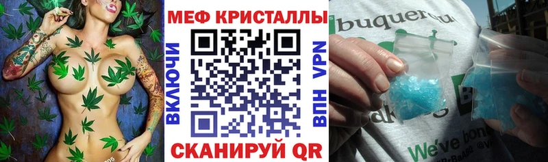 МЯУ-МЯУ кристаллы  ссылка на мегу ТОР  Покровск  где купить наркотик 