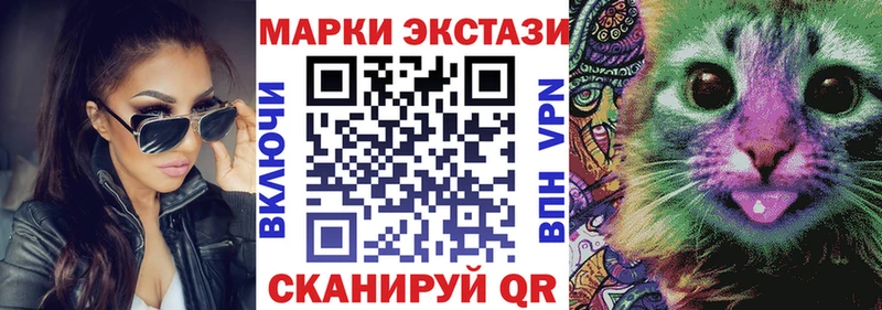 Марки 25I-NBOMe 1,5мг  Покровск 