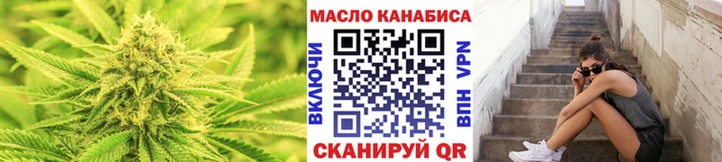 наркотики  ОМГ ОМГ как зайти  ТГК гашишное масло  Покровск 