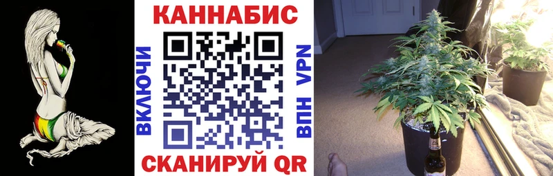 где купить наркоту Покровск Бошки Шишки тримм